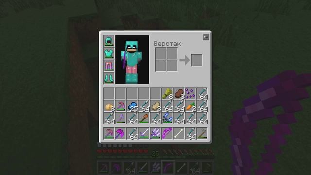 Minecraft DivinRPG-Баг на бесконечные стрелы!