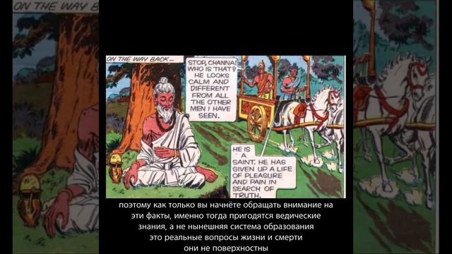 что происходит после смерти, реинкарнация, тапасья