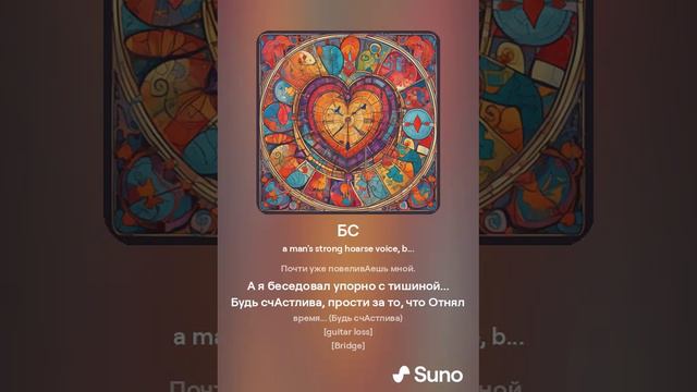 Galant_410-Будь счастлива
