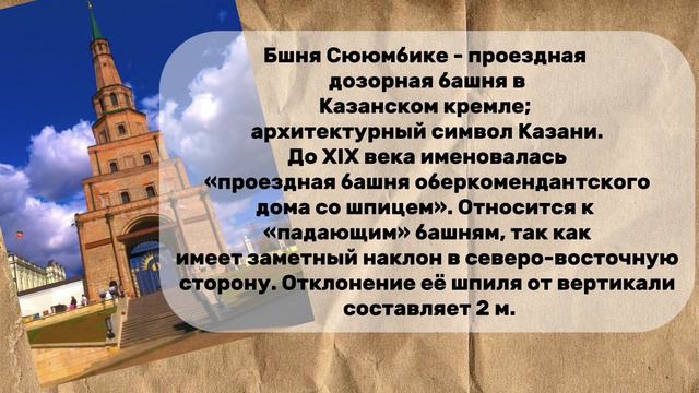 КАЗАНЬ ЛУЧШЕЕ МЕСТО ДЛЯ ПУТЕШЕСТВИЙ 2024? Влог Казань