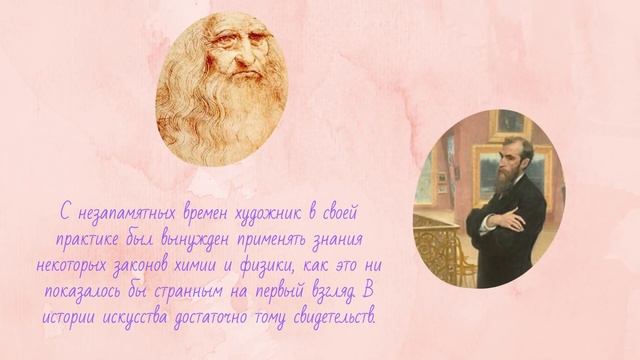 "Акварельные краски ". Миронова Вероника, МБОУ "СОШ № 31" г. Чебоксары
