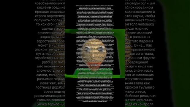 Краткий пересказ