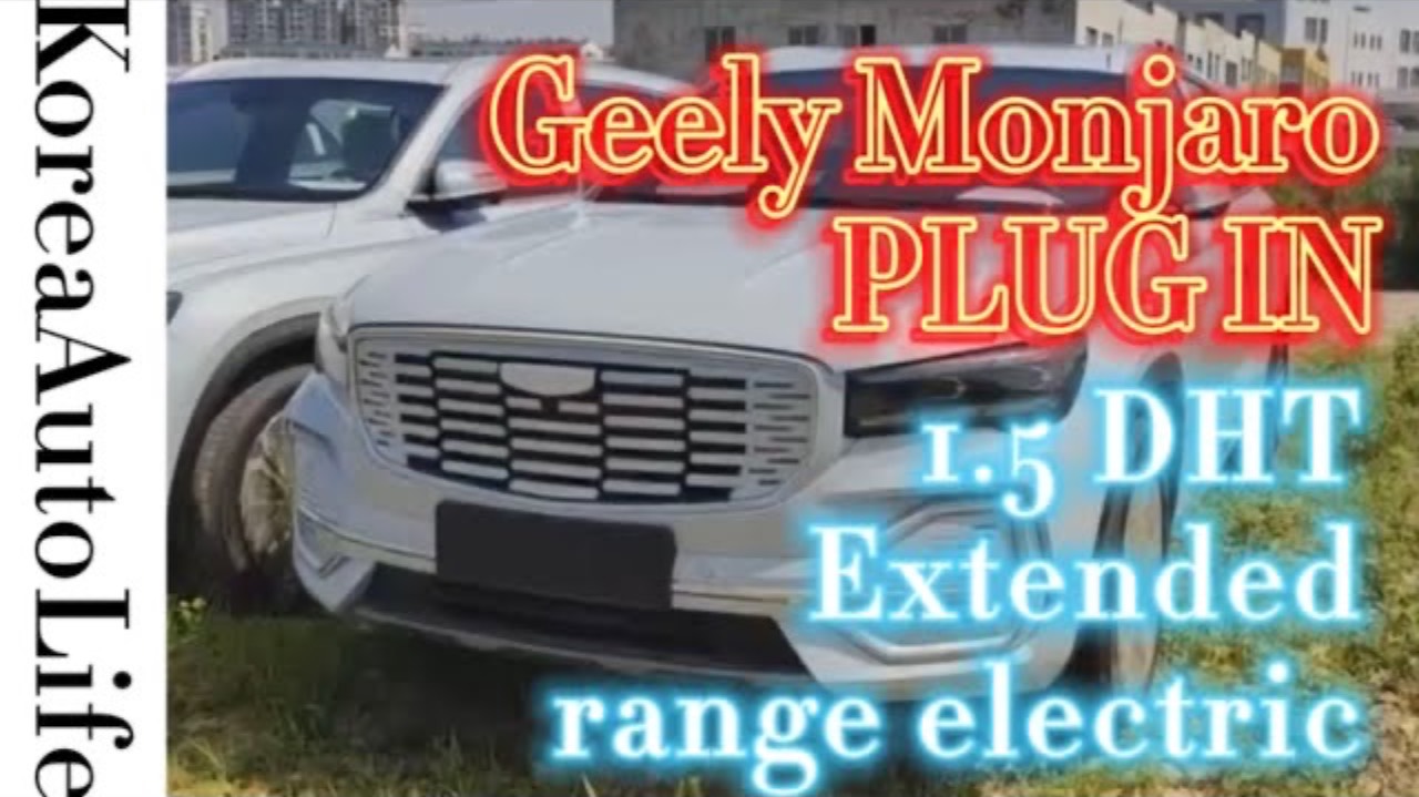 168 Заказать из Китая GEELY MONJARO PLUG IN1.5 DHT Extended range electric