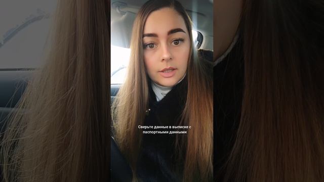 Права арендатора.mp4