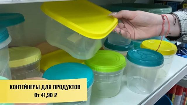 ПОДБОРКА ДЛЯ ОТДЫХА НА ПРИРОДЕ