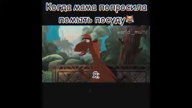 Когда мама попросила помыть посуду