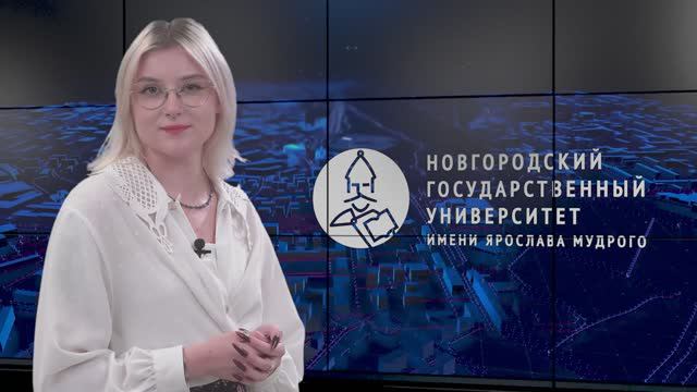 Выпуск новостей НовГУ от 01 июля