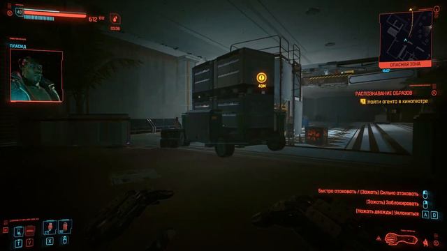 CYBERPUNK 2077 ➤ КИБЕРПАНК СПУСТЯ ПОЛ ГОДА ➤ Прохождение без комментариев #9