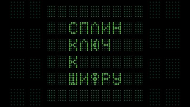 Череп и кости