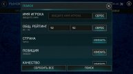 Конец FIFA World Cup | Награды престижа | КУмиры и Мастера 90+ #фифамобайл18 #fifamobile