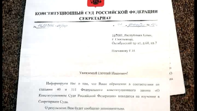 название