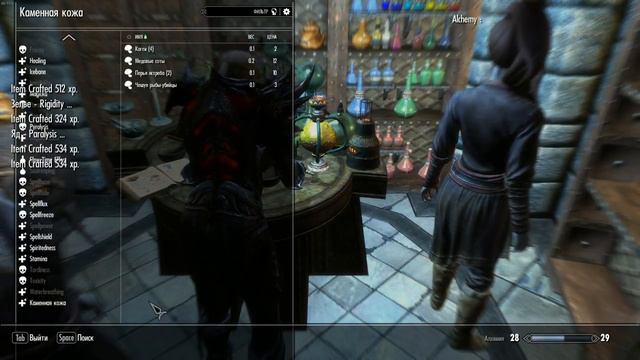 [RUS/ENG] [Skyrim LE PC] Requiem 1.9.4.1 + ~100 Mods; Rerankar's Mod Pack