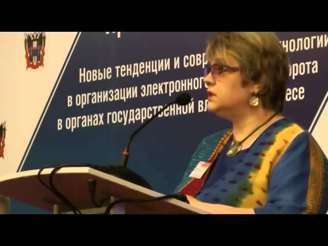 Проблемы законодательного регулирования управления документацией и информацией
