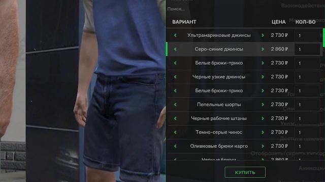 ГТА 5 РОССИЯ (ГТА 5 РП, RADMIR RP, УГАР, ДИЗОФФ)
