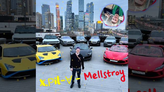 x.Рil-∀ - Mellstroy 2.0