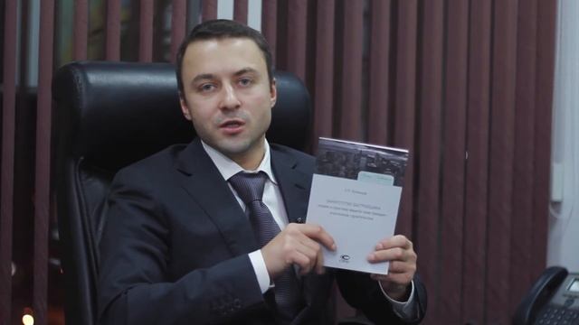 Алексей Кузнецов "Банкротство застройщика"