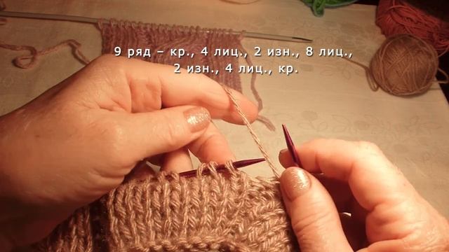 Узор коса с помощью невидимки. Легкий узор коса, жгут. Классический узор для вязанного свитера
