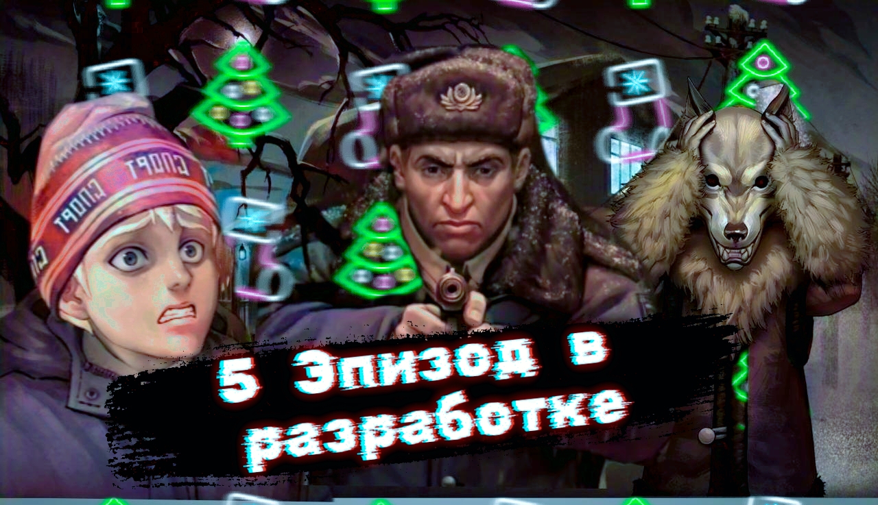 ТОЧНАЯ ДАТА ВЫХОДА 5 ЭПИЗОДА . ИНФОРМАЦИЯ ПО 5 ЭПИЗОДУ АВТОРОВ ЗАЙЧИКА.Фандом Фест ( Tiny bunny ).