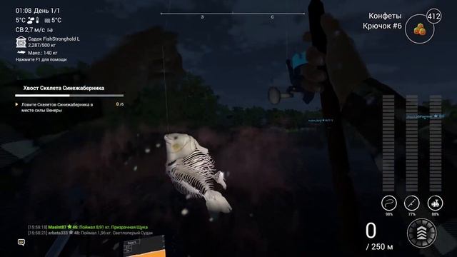 Fishing Planet - Хеллоуин: Хвост Скелета Синежаберника