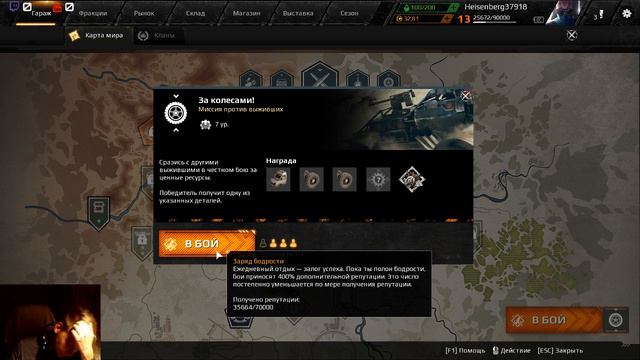 Crossout | Будь проклят тот день, когда я сел за баранку этого пылесоса!