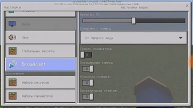 ОБЗОР ОБНОВЛЕНИЯ MINECRAFT 1.2.5.12 BUILD 2