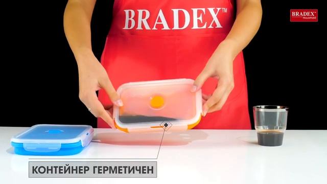 Контейнер складной силиконовый