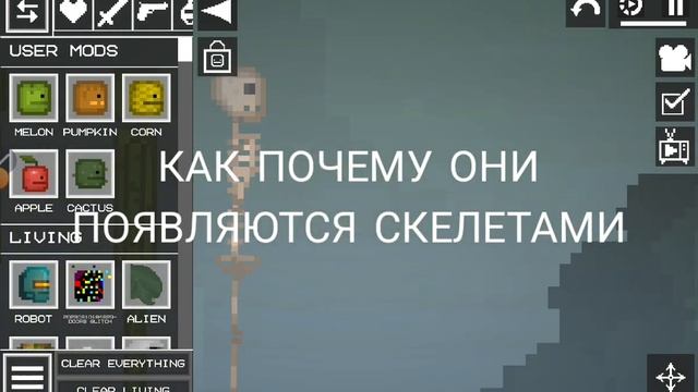 мелон это что такое объясни мне это довольно страшно и странно