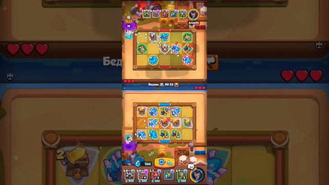 Открыл новую пешкуRash royale