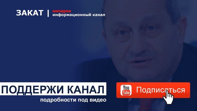 ? Крейсер Москва подбит и утонул: это позор для любого флота  Яков Кедми