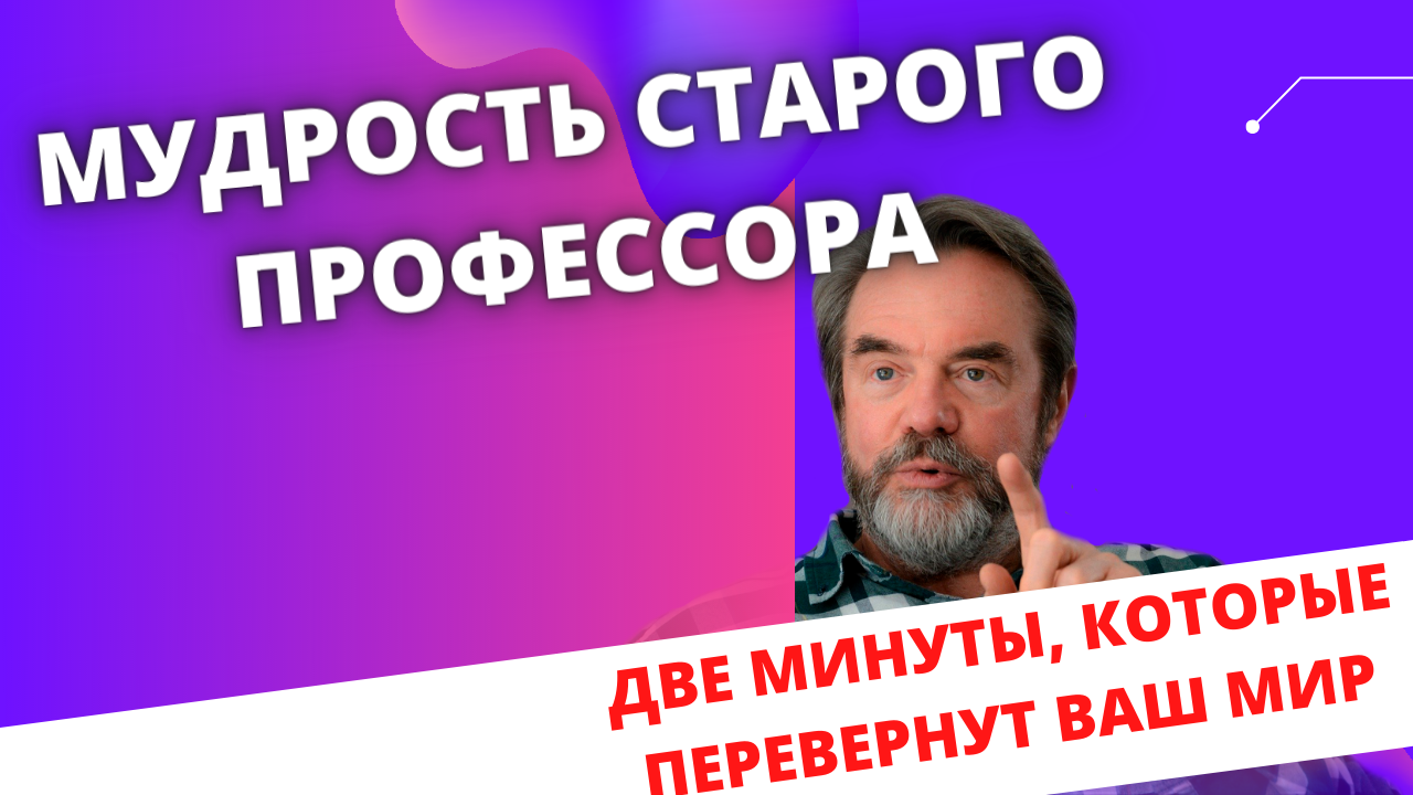 Это видео ПЕРЕВЕРНЁТ ваш мир - что важнее ВОСПИТАНИЕ или ОБРАЗОВАНИЕ?