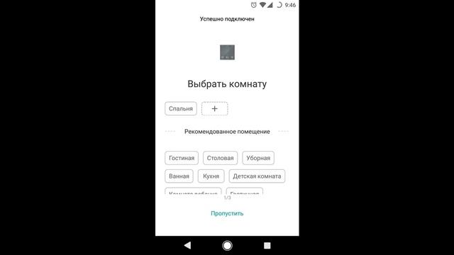 Обзор трехклавишного выключателя Xiaomi Mijia PTX | #Обзор