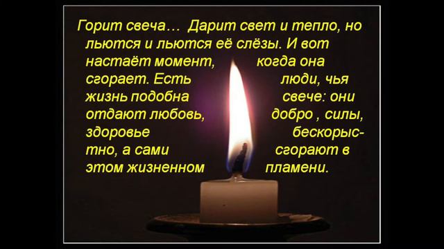 Кемерово я с тобой