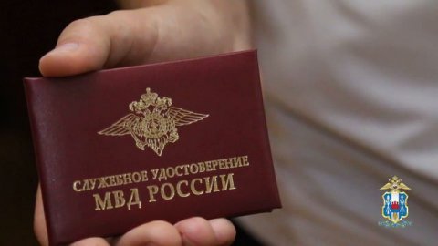 ГУ МВД России по Ростовской области приглашает на службу граждан Российской Федерации