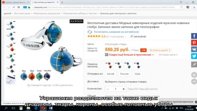 Aliexpress на русском. Блог про товары с  алиэкспресс 2016 года
Лучшие средства бытовой химии на А.