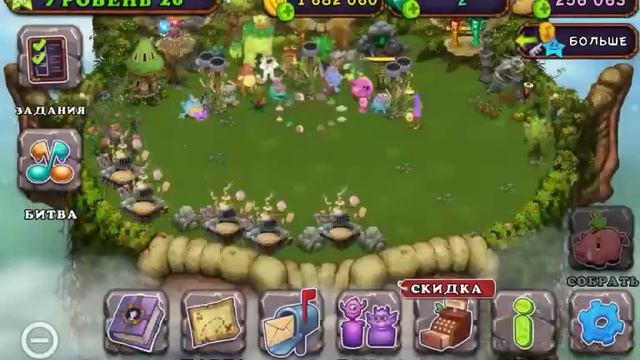 Как заработать много кристаллов в Mi singing monsters