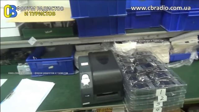 Завод Puxing в Китае делает Puxing px-2r часть 2puxing plant in China