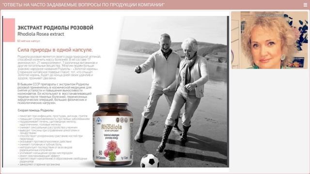 ОТВЕЧАЕМ НА ЧАСТО ЗАДАВАЕМЫЕ ВОПРОСЫ О ПРОДУКЦИИ OLYMPUS GROUP .