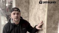 Ламинат на стена