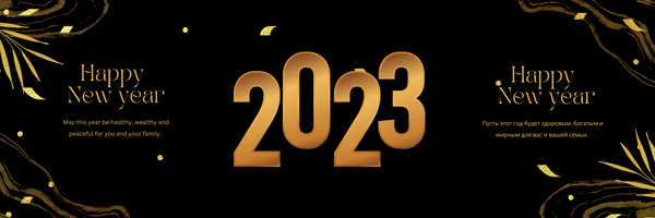Календарь 2023 с аффирмациями на английском