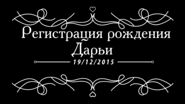 Дом Малютки фото видеосъёмка Фурштатская 58 заказ на сайте mol4anova.ru