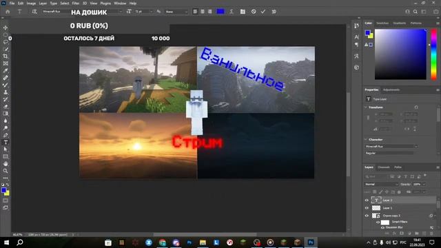Стрим в честь 70 сабов ► Играем В майнкрафт (Free Moders)