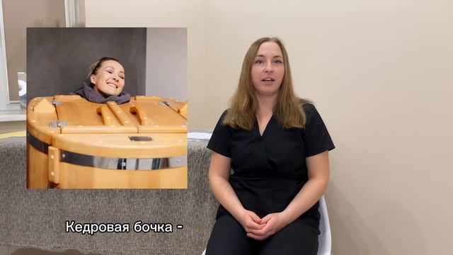 Выпуск №7: Как получить максимальный эффект от СПА и не потратить целое состояние