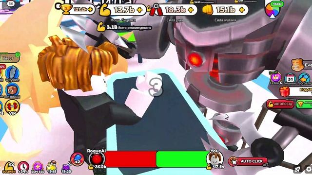 Roblox