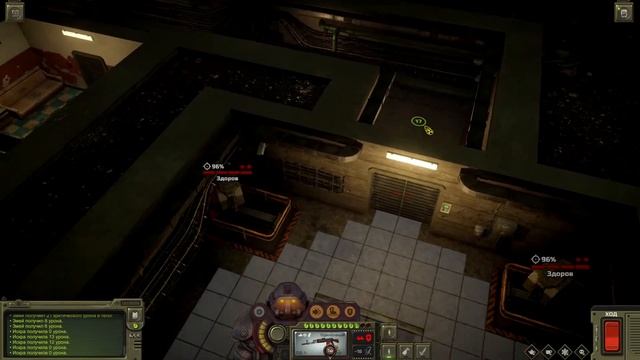 Прохождение ATOM RPG: Trudograd - Часть 37 - Завод Инвертор