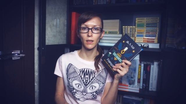 КНИЖНЫЕ ПОКУПКИ / BOOK HOUL