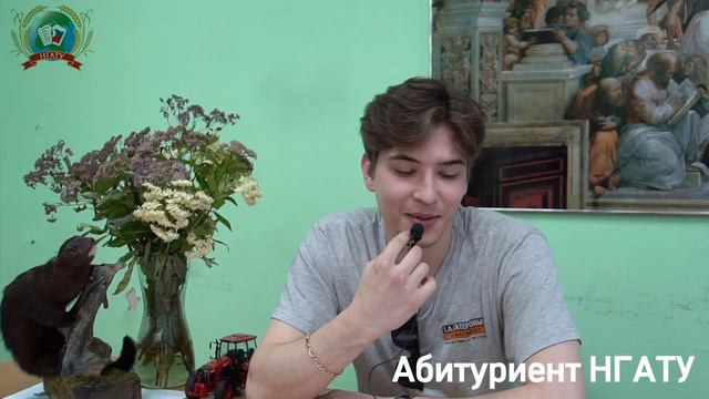 Абитуриент НГАТУ