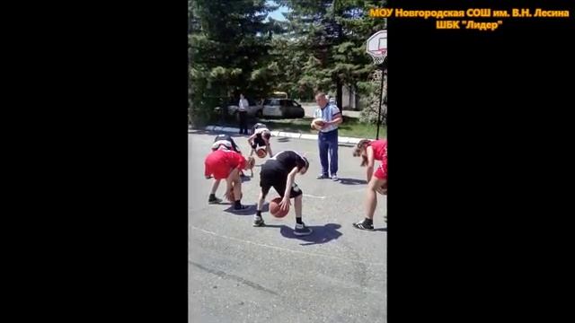 Новгородка, ШБК _Лидер_.mp4