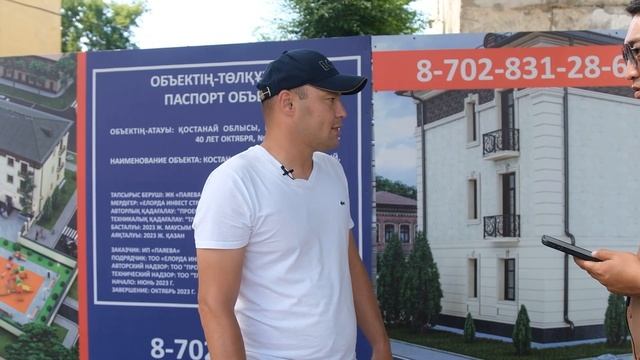 Новая точка в Костанае ?