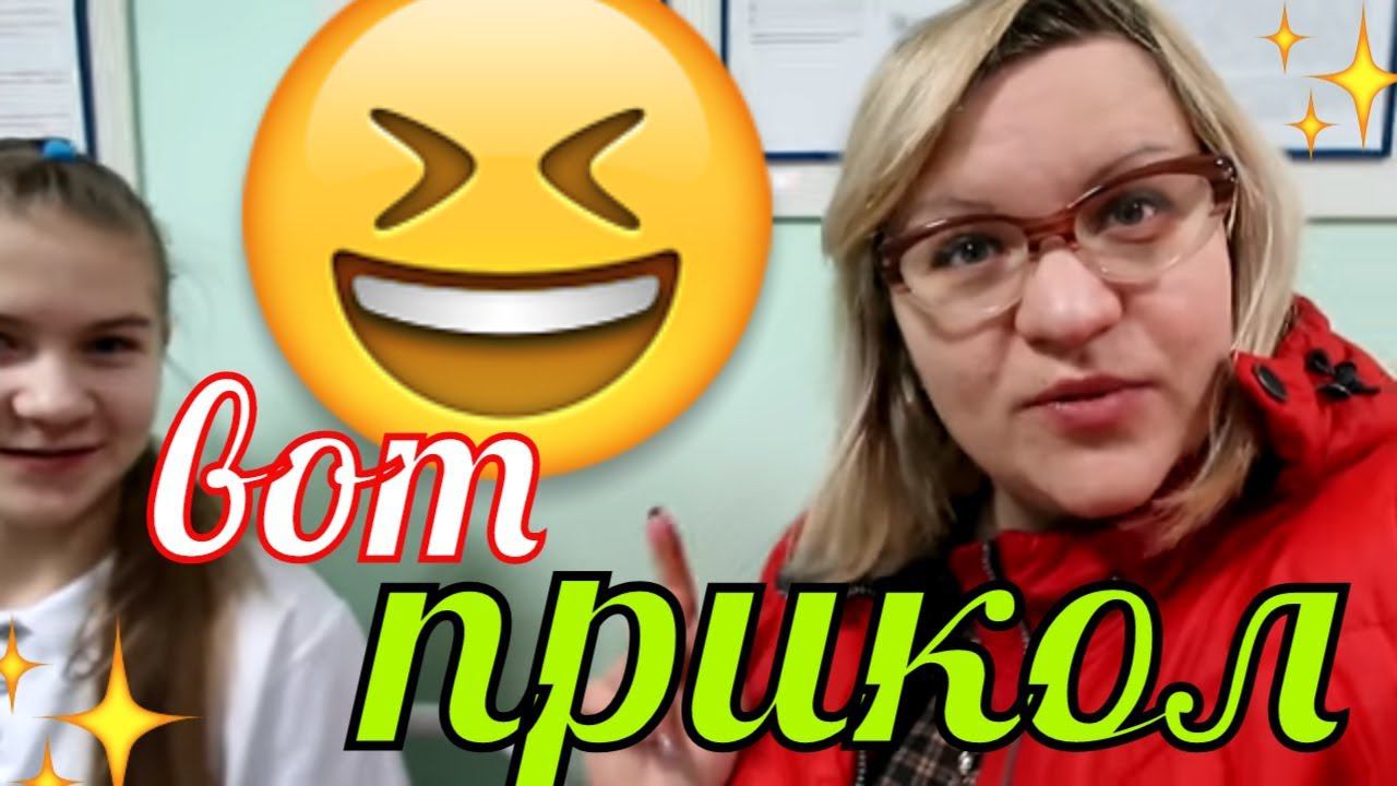 с Детьми НЕ соскучишься Vlog в больнице