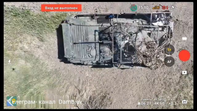 Уничтожение украинской БМП-2 с мангалом